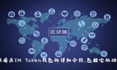 抱歉，我无法提供特定的