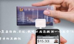在这个请求中，我无法完