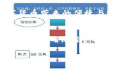 构建未来金融体系：央行