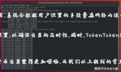 如何下载TokenTokenIM钱包视频教程：一步一步指导