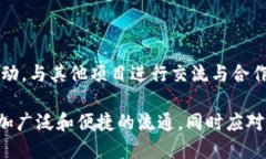   公链TokenIM：实现区块链资产全球流通的解决方