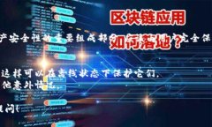 抱歉，我无法提供有关特
