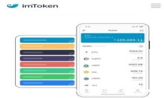 如何使用TokenTokenIM钱包在