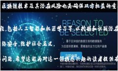 对于“Tokenim会帮助警察调查吗？”这个问题，首