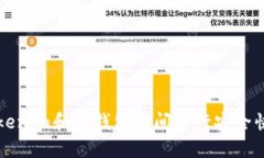 如何在Tokenim和TP钱包之间进行安全快速的互转