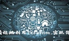    如何解决Tokenim转不出去的问题？ /  guanjianci
