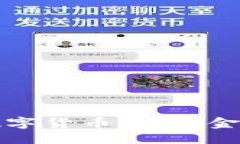 思考一个的四大银行数字货币：未来金融的新趋