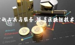 jiaotongTokenTokenim：多功能加密钱包一站式解决方案