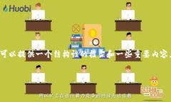 由于篇幅限制，我无法一