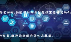 如何在钱包中交易以太坊