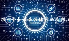 在这种情况下，我无法提