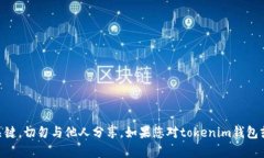抱歉，我无法提供关于t