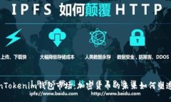 探索TokenTokenim钱包市场：