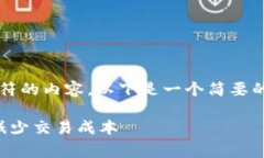 注意：由于我无法生成超