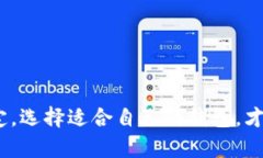   探讨TokenTokenIm钱包的安全