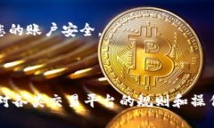 优质如何将狗狗币成功转入Tokenim平台？详细步骤