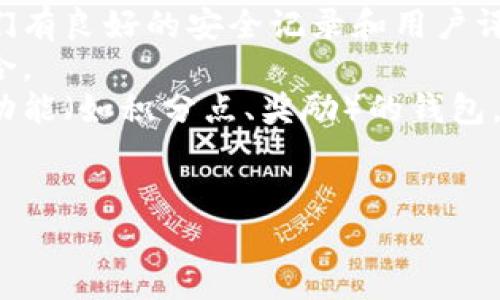 在导出密钥之前，请确保您完全理解操作的风险和相关的安全措施。导出密钥可能会导致账户和资产的安全隐患，因此建议只在必要时进行此操作，并采取适当的保护措施。

以下是导出Tokenim密钥的步骤。请注意，这些步骤可能会因Tokenim的版本或配置不同而有所变化。

### 导出Tokenim密钥的步骤

1. **登录到Tokenim账户**
   - 打开Tokenim应用或网站，并使用您的用户名和密码登录到您的账户。

2. **访问账户设置**
   - 登录后，找到“账户设置”或“安全设置”选项，通常可以在个人资料或侧边栏的菜单中找到。

3. **寻找密钥导出选项**
   - 在账户设置中，您应该能够找到与密钥管理相关的部分。这里可能有“导出密钥”、“备份密钥”或类似的选项。

4. **进行身份验证**
   - 为了安全起见，系统通常会要求您进行身份验证。您可能需要输入密码、输入二次验证的验证码，或使用其他身份验证方法。

5. **导出密钥**
   - 一旦通过身份验证，选择导出密钥的选项。您可能会被提示选择导出格式，例如文本文件或 QR 码形式。选择适合您的方式。

6. **保存密钥**
   - 将导出的密钥保存到安全的位置。建议使用加密方式存储，并确保只有您可以访问。

7. **确认导出**
   - 在导出后，再次检查您的密钥是否完整，并确保导出的副本存储在安全的地方。

### 安全提示

- **定期更换密钥**：定期更新和更换你的密钥，以降低被盗风险。
- **保持备份安全**：切勿将密钥存放在易于被他人访问的地方，比如云存储或电子邮件中。
- **保存密码**：确保您的Tokenim账户密码足够强大，包含字母、数字和特殊字符。

### 总结

导出Tokenim密钥需要谨慎和安全措施，确保在可信设备和环境中进行。遵循上述步骤可以帮助您安全地导出密钥，同时保护您的资产安全。

### 相关问题

1. Tokenim密钥的作用是什么？
Tokenim密钥是使用Tokenim平台进行交易和管理数字资产的核心组成部分。它们用于签署交易、解锁账户和确保仅授权用户才能访问账户。以下是密钥的一些关键作用：

- **交易签名**：在进行任何交易时，您需要使用密钥来验证您的身份并签署交易。这确保了交易的有效性和安全性。
- **账户访问**：密钥是获取和管理您在Tokenim账户中资产的唯一凭证。没有密钥，您将无法访问您的资产。
- **数据加密**：密钥也用于加密存储在Tokenim平台上的任何私人数据，保障您的信息安全。
- **恢复支持**：如果您丢失了访问Tokenim账户的途径，密钥可以帮助您恢复对账户的访问。

2. 如何确保密钥的安全性？
确保数字密钥的安全性是保护数字资产的核心任务。以下是一些最佳实践：

- **使用硬件钱包**：考虑将密钥存储在硬件钱包中，这提供了物理安全性，同时防止网络攻击。
- **启用两步验证**：增加额外的安全层，确保即使密码泄露，黑客也无法轻易访问您的账户。
- **定期备份**：定期备份您的密钥，可以防止因设备故障或意外丢失而造成的损失。
- **不要分享密钥**：切勿与任何人分享您的密钥或在不安全的渠道上存储。

3. 如果丢失Tokenim密钥该怎么办？
丢失Tokenim密钥的后果可能会非常严重，因为没有密钥，您将无法访问您的资产。以下是应急措施：

- **检查备份**：首先，检查您是否有任何密钥的备份。如果有，使用备份重新获取对账户的访问权限。
- **联系客服**：如果没有备份，您可以尝试联系Tokenim的客服部门，了解是否有任何恢复选项，但恢复资产的可能性很小。
- **增强安全性**：为未来的安全，确保您有可靠的备份，以及改进当前的安全措施。
  
4. 如何选择合适的钱包存储方法？
选择合适的钱包存储方法对安全和管理数字资产至关重要。以下是一些选择钱包时应考虑的因素：

- **安全性**：选择高安全性的硬件钱包或者知名的软件钱包，确保它们有良好的安全记录和用户评价。
- **易用性**：如果您不熟悉技术，选择用户友好的钱包界面可能更适合。
- **功能性**：根据您的需求，选择可以支持多种加密货币或提供其他功能（如积分点、奖励）的钱包。
- **成本**：一些钱包可能涉及到费用，确保在选择时考虑到您的预算。

希望以上内容对您有所帮助，如有进一步的问题，欢迎询问！