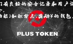 在导出密钥之前，请确保