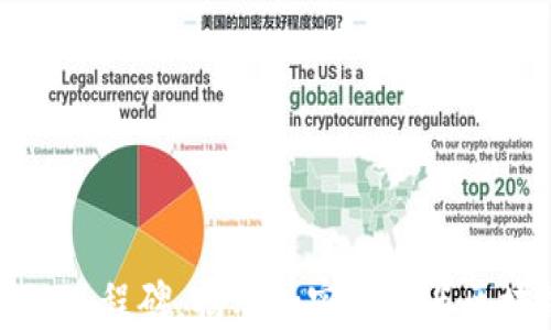 
数字货币的里程碑：揭示加密货币与区块链的未来