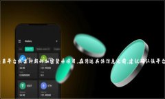 注意：Tokenim 目前并不被广泛认知，可能是一个特