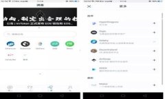 数字货币投资收益解析与分析  数字货币投资收益