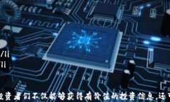 数字货币交友群：如何在数字货币的世界中找到