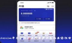 Tokenim平台介绍及其对苹果设备的兼容性分析