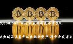 jiaodian创建以太坊钱包的步骤与注意事项/jiaodia