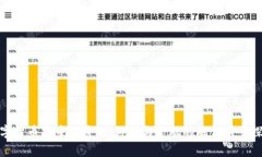 数字货币与中兴通讯：科技与金融的融合前景探
