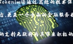 jiaotiTokenim支持EOS：加密交