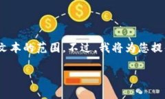 请注意，提供3000字以上的详细介绍和讨论多个相