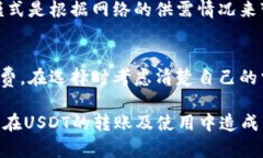 要将USDT转入您的Tokenim钱包，您需要遵循一些简单