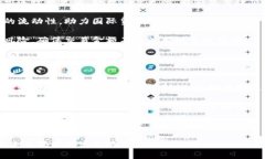 优质  jiaoti数字货币的崛起：发展与创新趋势全面