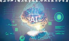 关于Tokenim的收费问题，以下是详细介绍：Tokeni