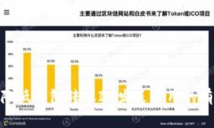 : 如何降低钱包转账IM发送费用的有效策略