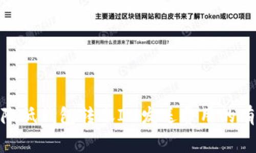 : 如何降低钱包转账IM发送费用的有效策略
