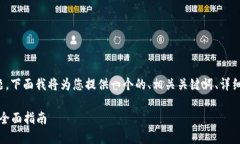 关于“下载以太坊钱包需要注册码”这个主题，