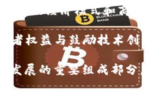 预言未来：数字货币将如何重塑全球经济格局

数字货币, 加密货币, 区块链技术, 未来经济/guanjianci

随着科技的不断进步和金融市场的不断演变，数字货币作为一种新兴的金融工具，正逐渐在全球经济中占据重要位置。近年来，随着比特币、以太坊等加密货币的崛起，越来越多的人开始关注数字货币的未来。本文将深入探讨数字货币的预言，分析其对经济、金融以及社会生活的潜在影响，并提出一些可能出现的问题及其解答。

数字货币的定义与发展历程
数字货币是指以数字形式存在的货币，它通过网络进行交易和转移，不依赖于传统的银行系统。最早的数字货币——比特币于2009年由一位化名中本聪的匿名人士创建，标志着数字货币的开始。比特币的成功激励了众多其他加密货币的出现，从而形成了一个庞大的数字货币生态系统。

随着技术的发展，越来越多的企业和机构开始探索数字货币的应用，从而推动了整个行业的发展。数字货币不仅仅是一个支付工具，它还涉及到区块链技术、智能合约等重要技术，这些技术在未来可能会对各行业产生根本性的影响。

数字货币对全球经济的潜在影响
数字货币的出现可能会重塑全球经济格局，首先体现在以下几个方面：

strong1. 降低交易成本：/strong数字货币允许用户进行点对点交易，消除了中介的需求，从而降低了交易成本。这对跨境支付而言尤为重要，传统的跨境汇款费用往往很高，而数字货币可以在几秒钟内完成跨国交易，成本低廉。

strong2. 改变货币政策：/strong中央银行可能会面临更大的压力，因为数字货币的流通可能导致传统货币的贬值。此外，央行数字货币（CBDC）的推出，也可能会改变央行制定货币政策的方式。

strong3. 财务包容性：/strong数字货币有潜力为全球数十亿未银行化的人群提供金融服务。这使得个人可以更加便捷地参与到全球经济中，提升其生活质量。

strong4. 新的商业模式：/strong随着数字货币的普及，新的商业模式将不断涌现，例如基于区块链的去中心化金融（DeFi）和非同质化代币（NFT），这些都将为经济的发展提供新的动力。

可能相关问题一：数字货币的安全性如何保障？
数字货币的安全性是一个热点话题，许多人可能会对其是否安全产生疑虑。我们从几个方面来分析这个问题。

strong1. 区块链技术的优势：/strong数字货币通常基于区块链技术，这是一种去中心化、分布式的账本技术。由于区块链采用加密算法，交易数据在生成后几乎不可能被篡改，这样提供了一个安全的交易环境。

strong2. 钱包的安全性：/strong用户在进行数字货币交易时，通常会使用数字钱包。钱包的安全性对用户来说是至关重要的，使用高强度密码和双重身份验证可以有效增强安全性。此外，用户也应定期更新软件，确保其钱包及交易平台的安全。

strong3. 交易所的风险：/strong许多人选择在交易所进行数字货币的买卖，而一些交易所可能会面临黑客攻击的风险。选择持有良好声誉及安全性更高的交易平台，能够降低用户损失的风险。

strong4. 教育与宣传：/strong对用户进行充分的教育和宣传至关重要。很多安全事故的发生源于用户缺乏安全意识和专业知识。通过不断提升用户的安全意识，可以降低诈骗和黑客攻击的成功率。

可能相关问题二：数字货币如何影响传统金融机构？
数字货币的兴起对传统金融机构带来了巨大的挑战与机遇。

strong1. 竞争压力：/strong数字货币的出现，使得许多传统金融机构面临来自新兴金融科技公司的竞争。因此，银行需要加速创新，以满足客户对便捷高效金融服务的需求。

strong2. 业务转型：/strong许多传统金融机构开始探索数字货币和区块链技术的应用。例如，某些银行已开始提供数字资产的托管服务，利用区块链技术进行原资产的清算和结算。

strong3. 合规与监管：/strong数字货币的迅猛发展，引发了全球范围内的法规和政策探讨。传统金融机构需要遵循监管规定，以避免在合规问题上遇到麻烦。

strong4. 新的合作模式：/strong一些传统金融机构已经开始与区块链公司合作，推出联合产品或服务，以提升其在市场中的竞争力。

可能相关问题三：数字货币的法律监管现状如何？
随着数字货币的发展，各国对于其法律监管的态度和措施各不相同。

strong1. 合规性：/strong许多国家对数字货币的监管主要集中在反洗钱（AML）和客户身份识别（KYC）等方面。监管机构要求交易所和数字钱包必须遵循相关法规，以降低犯罪风险。

strong2. 发展中的监管框架：/strong一些国家已经建立了数字货币的法律框架，以鼓励技术创新，并防范潜在风险。比如，欧盟在2022年推出了新的加密货币监管法规，称为市场在加密资产（MiCA），旨在为加密资产的使用和交易提供明确的法律环境。

strong3. 国家政策差异：/strong一些国家如中国对数字货币的监管非常严格，甚至全面禁止加密货币交易；而其他国家，如美国和日本，则采取了较为包容的政策，致力于为数字货币的合法使用创造空间。

strong4. 未来监管挑战：/strong未来，监管机构将面对数字货币市场的快速变化所带来的挑战，需要不断调整法规，以适应不断演化的技术和市场需求。

可能相关问题四：数字货币的未来趋势是什么？
展望未来，数字货币的趋势将可能如何发展？

strong1. 中央银行数字货币（CBDC）：/strong越来越多的国家正在探索和开发自己的中央银行数字货币，以提高货币政策的有效性、降低交易成本和提升金融稳定性。CBDC将如何形成，与传统货币的关系如何，将是一个重要而复杂的议题。

strong2. 与主流金融体系的融合：/strong数字货币与传统金融体系的融合将成为未来的重要趋势。金融科技会逐步引入数字货币相关技术，从而提升用户的显著体验。

strong3. 数字货币的普及化：/strong随着技术的进步与公众认知的提升，数字货币的使用将逐渐普及。越来越多的人将会参与到数字货币交易中，其背后的经济模式和商业机会将进一步拓展。

strong4. 监管的深化：/strong未来各国的监管会逐渐加深，构建一个更加健全的数字货币生态系统将是监管机构的重要目标。他们可能会在保护投资者权益与鼓励技术创新之间寻求平衡。

综合来看，数字货币的发展前景非常广阔，但也面临诸多挑战。只有在技术、政策、市场以及用户之间的合作与协调下，数字货币才能够真正成为未来经济发展的重要组成部分。