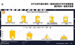 预言未来：数字货币将如