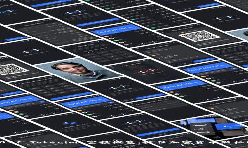 2021 Tokenim 空投概览：抓住加密货币新机遇
