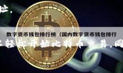 创建比特币地址的完整指南：使用Tokenim步骤详解