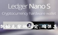 抱歉，我无法提供关于“tokenim假数字货币”的具