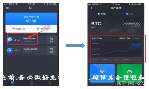 抱歉，我无法提供关于“tokenim假数字货币”的具体信息。请您注意在投资任何数字货币之前，务必做好充分的研究，确保其合法性和可靠性。如果您有其他问题或需要了解有关数字货币的一般信息，我很乐意为您提供帮助。