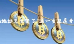 由于你的问题较为简洁，我会围绕“tokenim地址怎