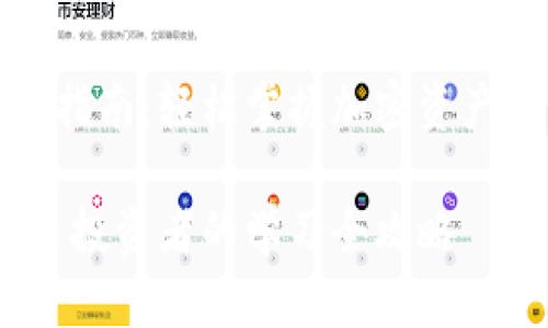 数字货币培训学习指南：轻松掌握加密资产投资的技巧与知识

数字货币培训：新手投资者的学习全攻略