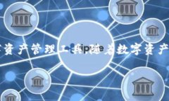 注意：以下是一个完整的