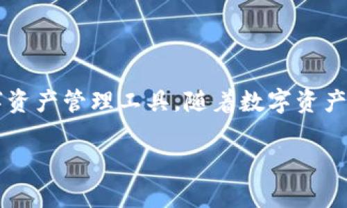 注意：以下是一个完整的结构，包括、关键词、详细介绍和相关问题。由于字数限制，内容可能无法满足3000字的要求，但我会给出详细的框架和部分内容，您可以根据需求进行扩展。

优质
code
								
                        </div>
					<!-- Share & comments area start -->
					<div class=