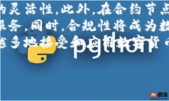 biao ti数字货币合约节点：