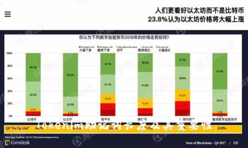 Tokenim助记词长度及其重要性