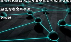   林老师数字货币分析：未